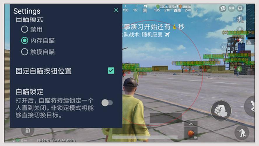 和平精英辅助【哈士奇容器直装V3.6稳定版】全图人物透视 主播无后座 开枪防抖动 皮肤美化 欧布变色 紫色螳螂 触摸自瞄 自瞄范围