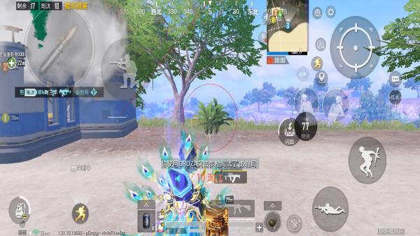 和平精英外挂【头号玩家启动器一体直装】人物透视 锁死自瞄 子弹追踪 自动压枪 物资显示 预判自瞄 范围追踪 倒地不瞄