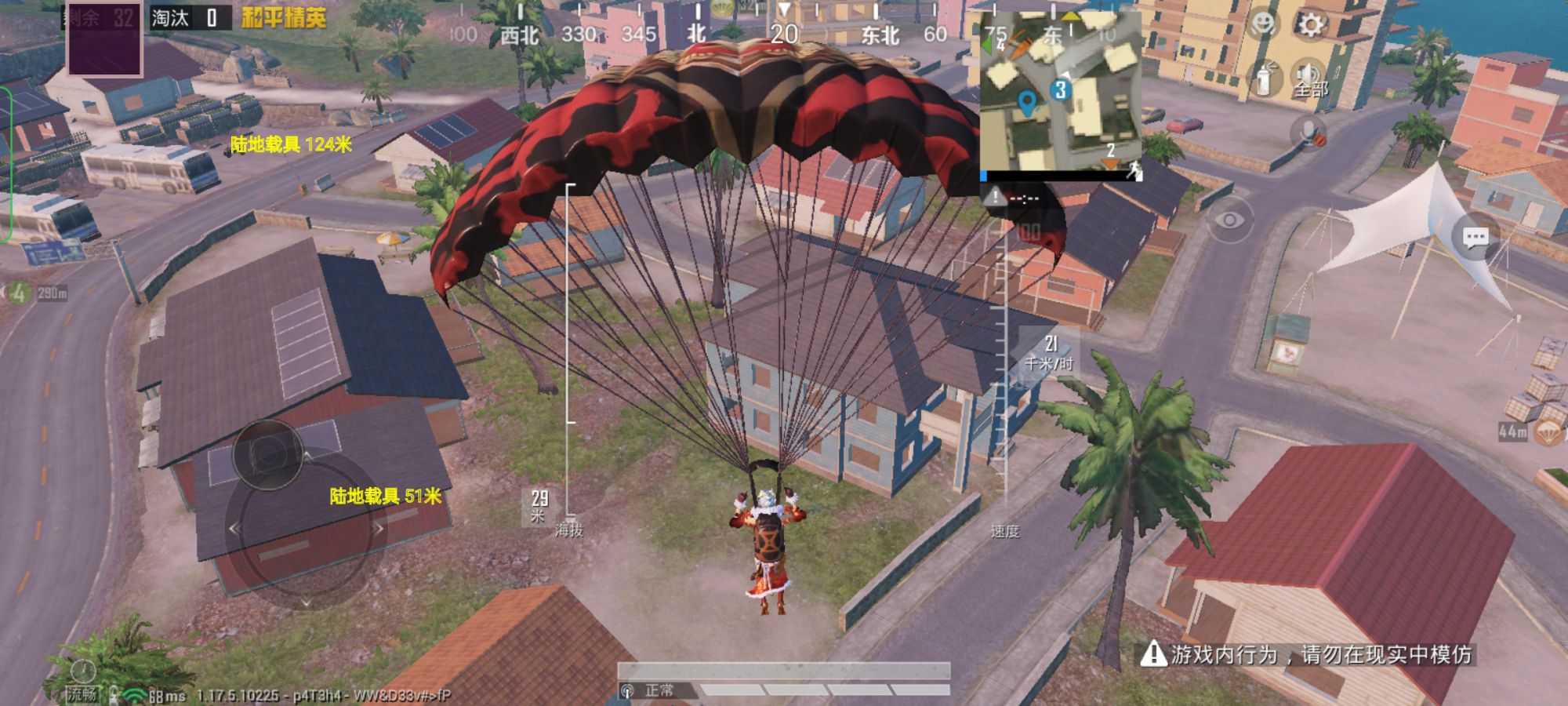 突破游戏界限：探索和平精英辅助工具的神秘世