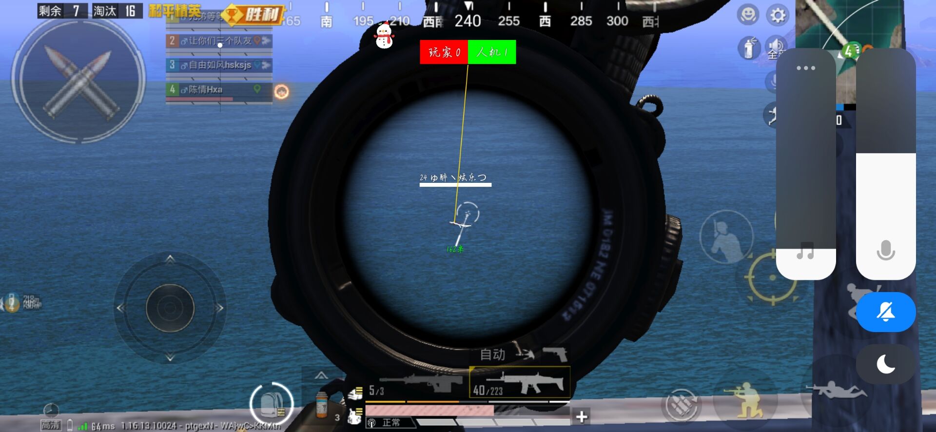 和平精英辅助【墨鱼容器直装】无后座力 人物透视 枪械据点 无限子弹 直播防录屏 偷装备 全图透视 巡查预警 自动压枪 人物透视