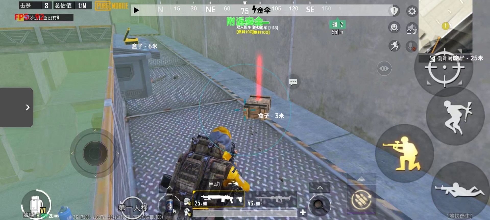 和平精英辅助【北极熊容器直装】稳定防封 人物透视 射线方框 锁死自瞄 名字昵称 人数距离 高清绘制 人机显示