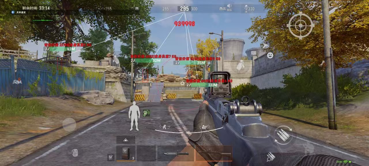 和平精英辅助软件：安全、稳定和有效的选择方