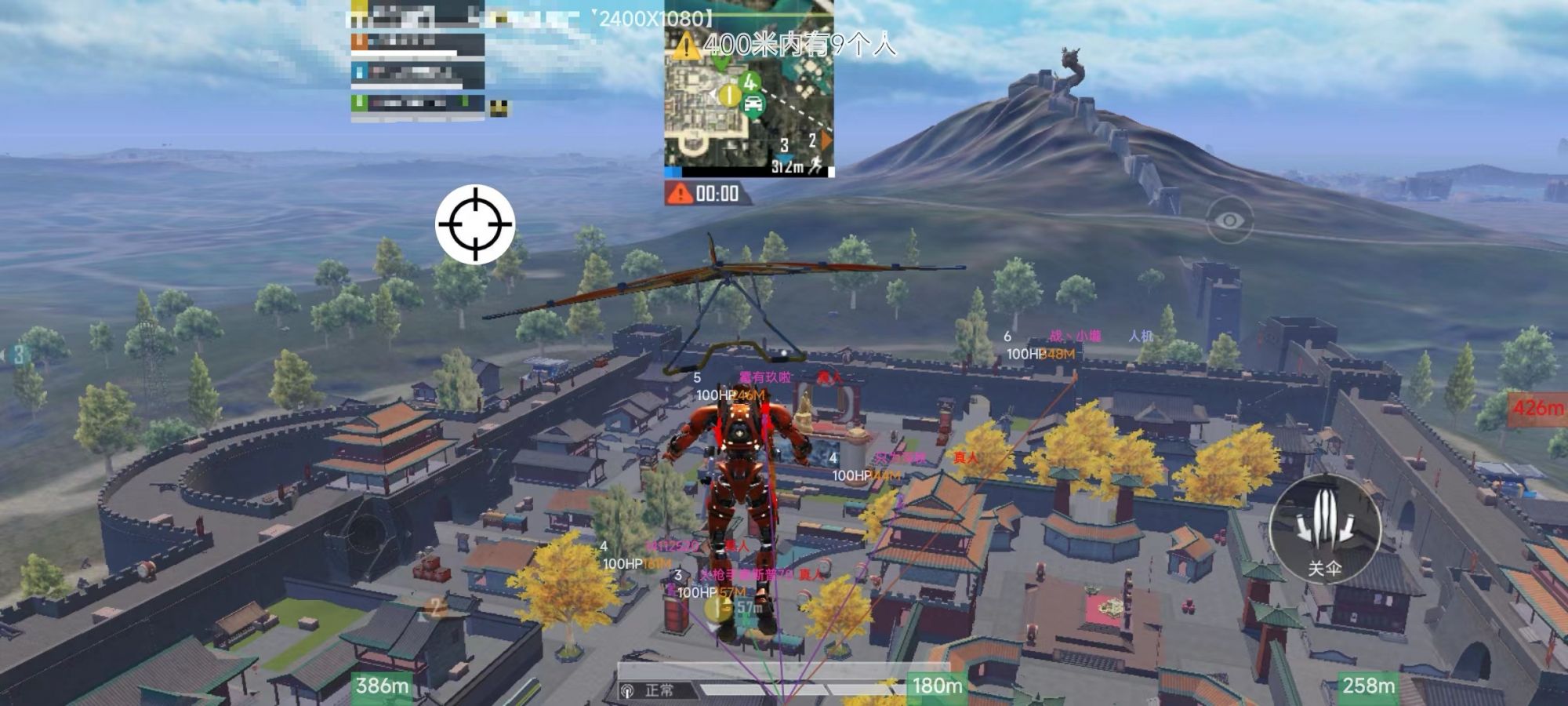 和平精英辅助【骷髅头容器直装】触摸自瞄 子弹穿墙 透视绘制 车辆飞天 透视绘制