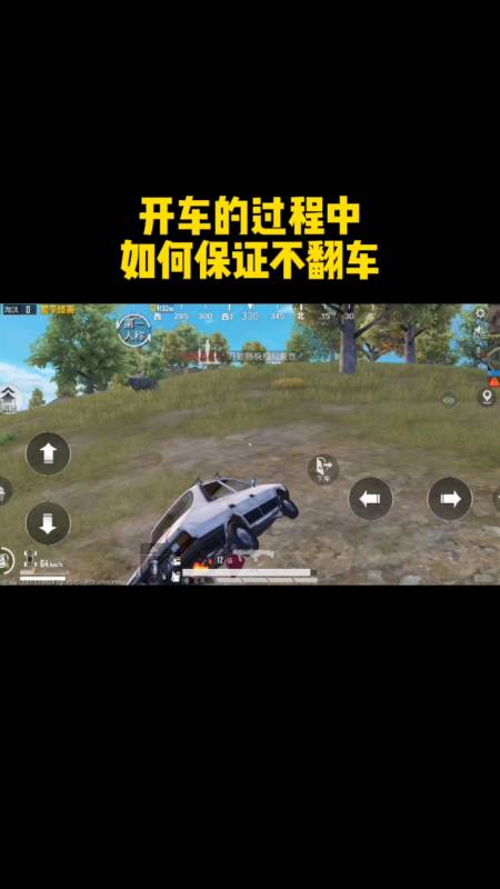 和平精英ios《挑战者》辅助完美上分皇冠